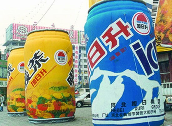 庆阳饮料广告宣传气模